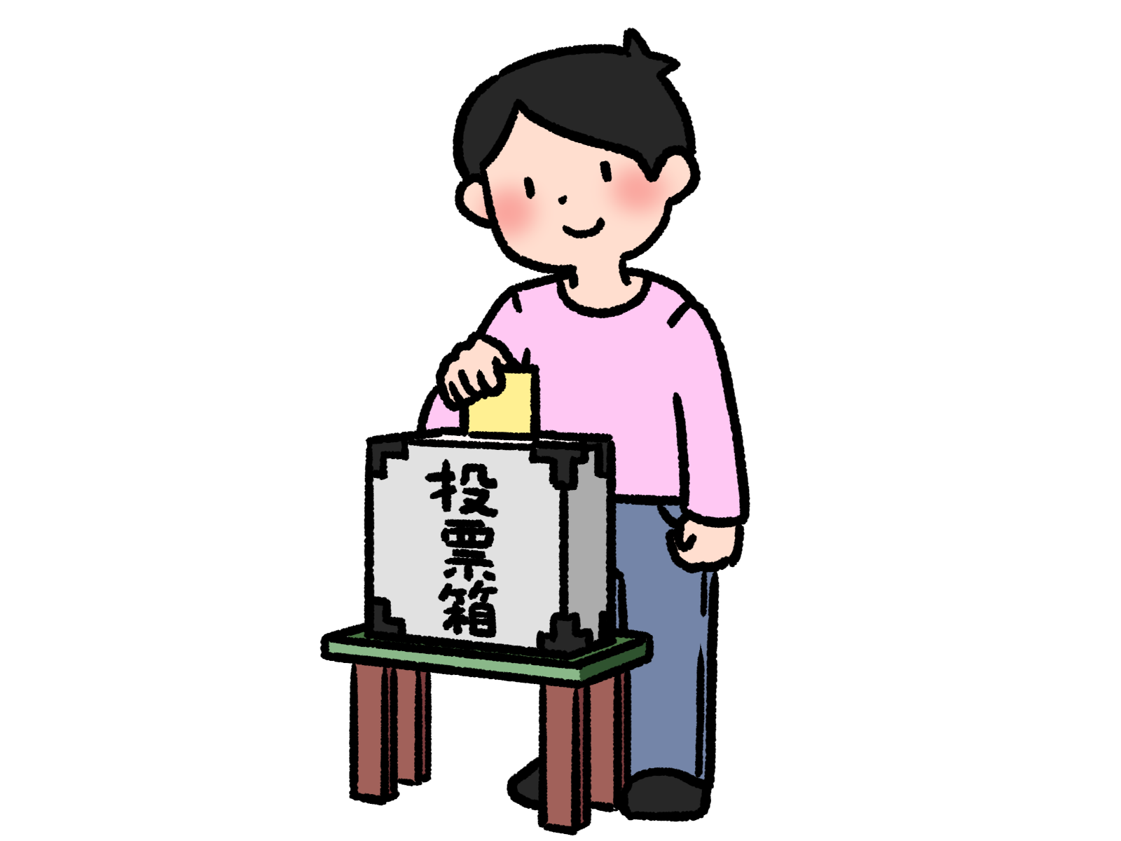 投票箱と投票者