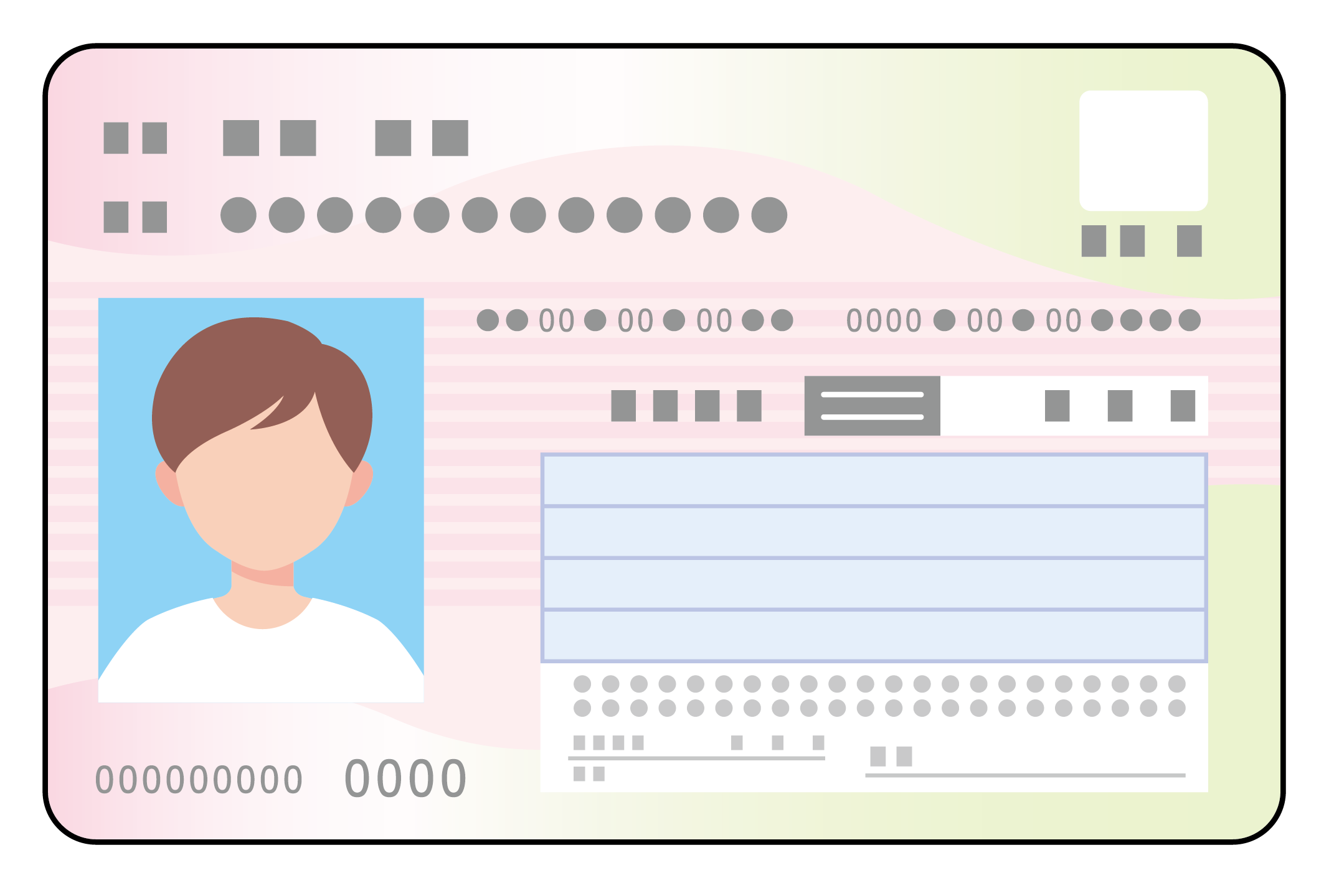 マイナンバーカードイラスト